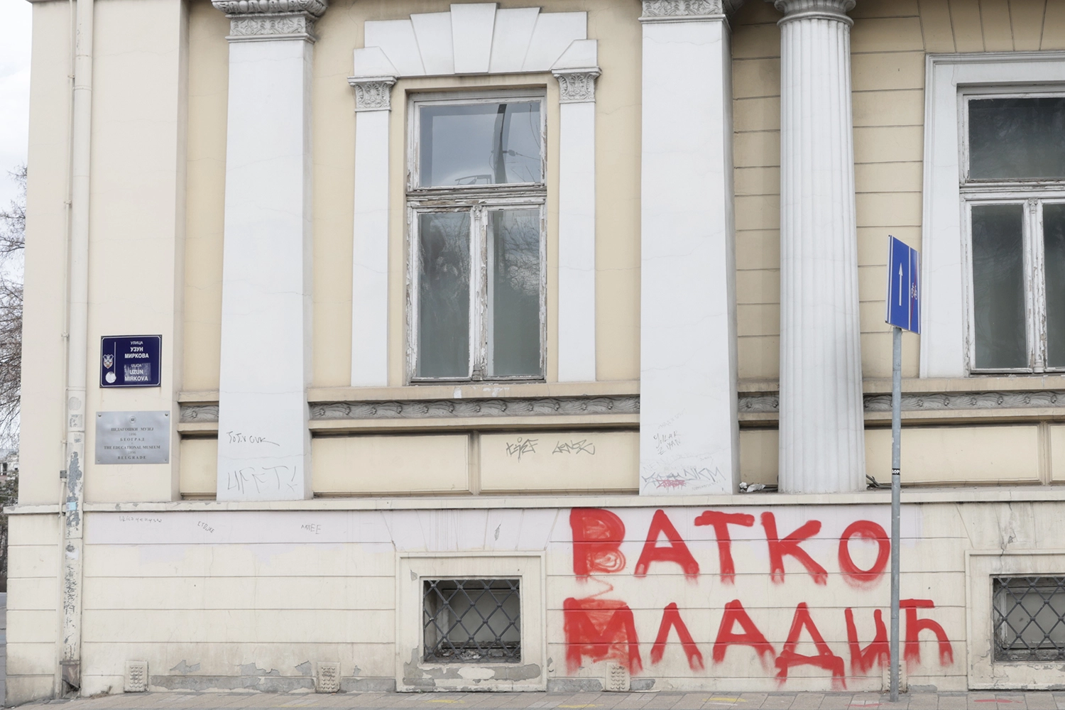 Graffiti in Belgrade, Serbia, in February 2022 referring to Ratko Mladić, a.k.a. “the Butcher of Bosnia.”
